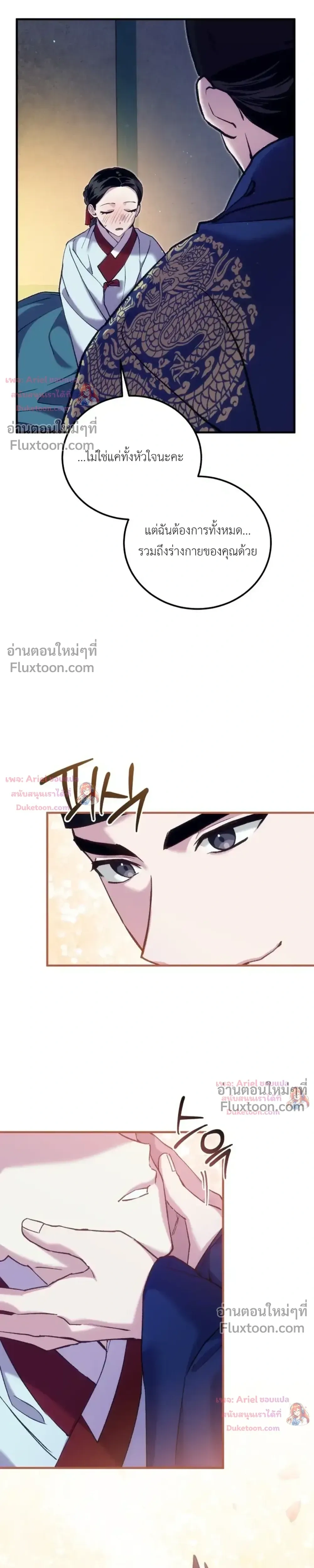 หน้าที่ 38