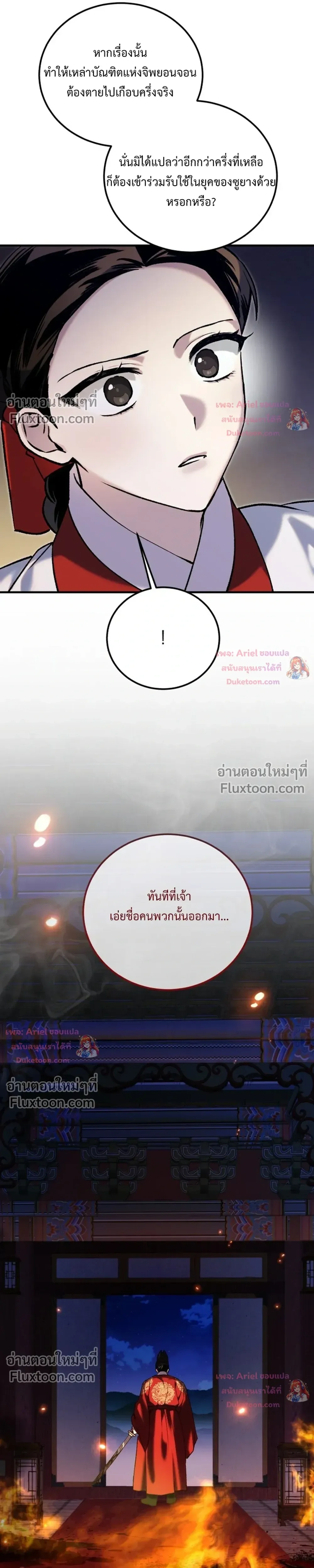 หน้าที่ 30