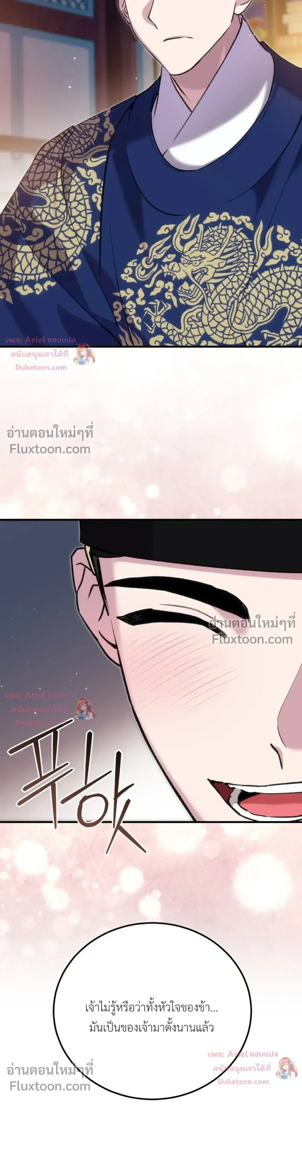 หน้าที่ 37