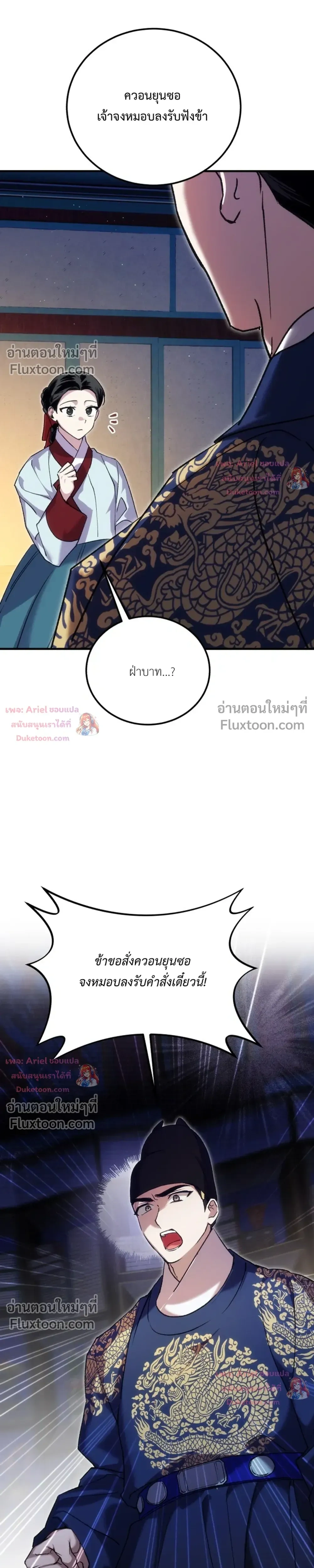 หน้าที่ 25
