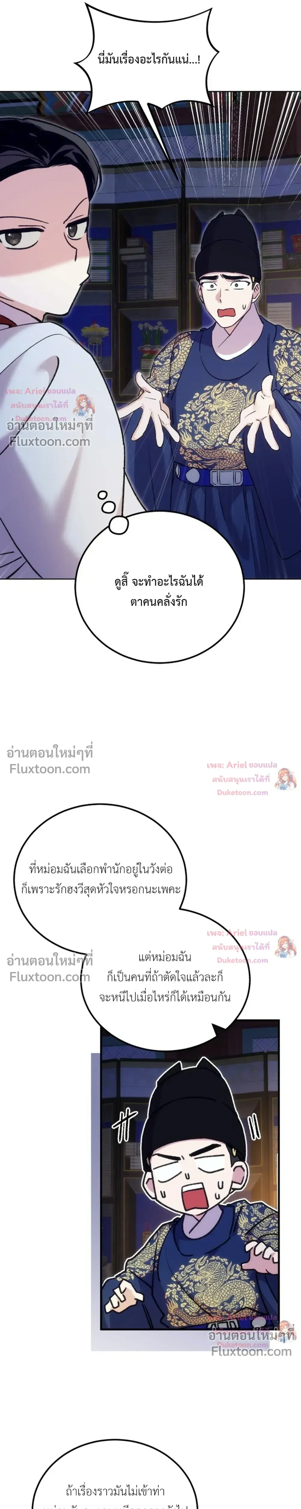 หน้าที่ 20