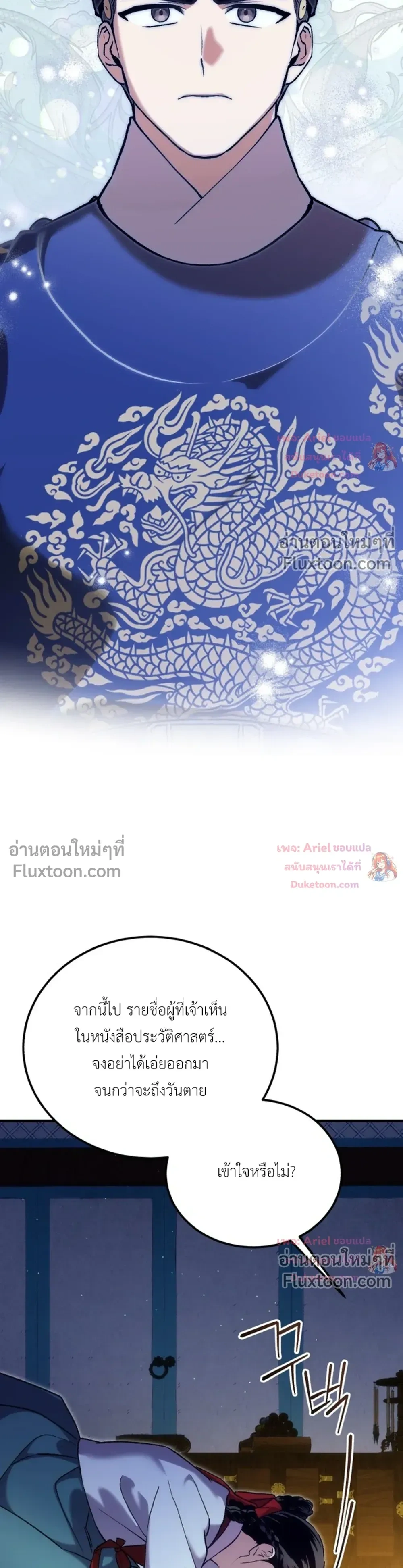 หน้าที่ 32