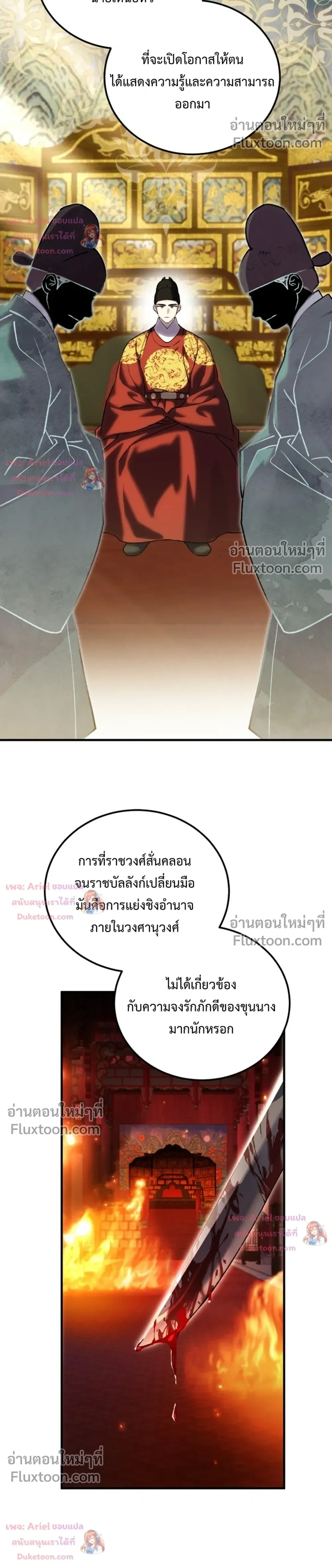 หน้าที่ 29