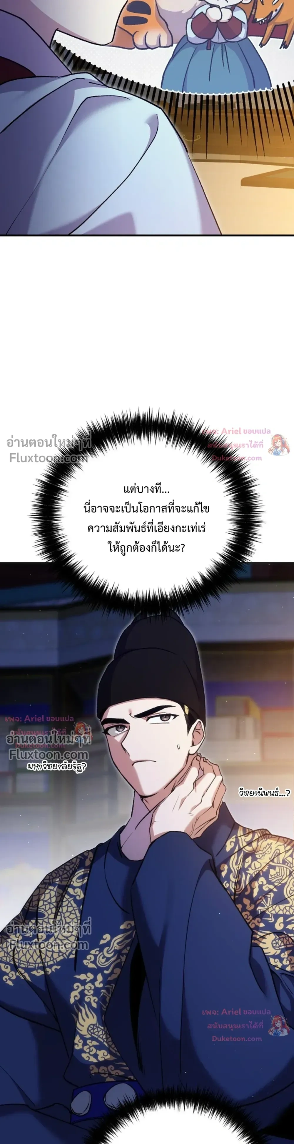 หน้าที่ 17