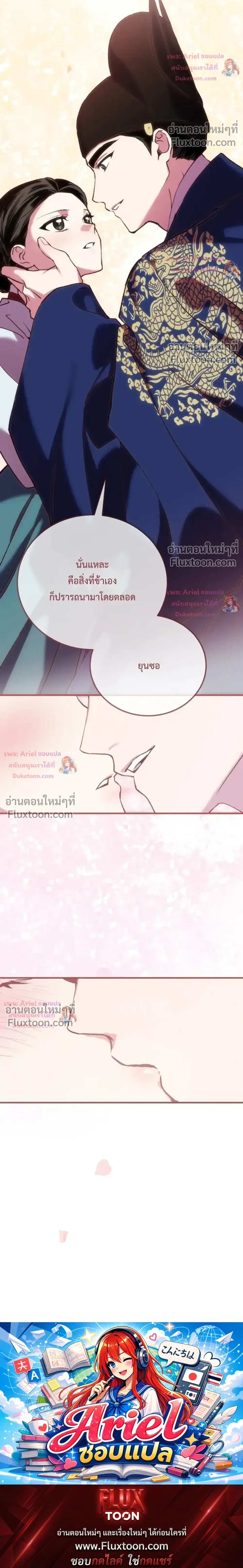หน้าที่ 39