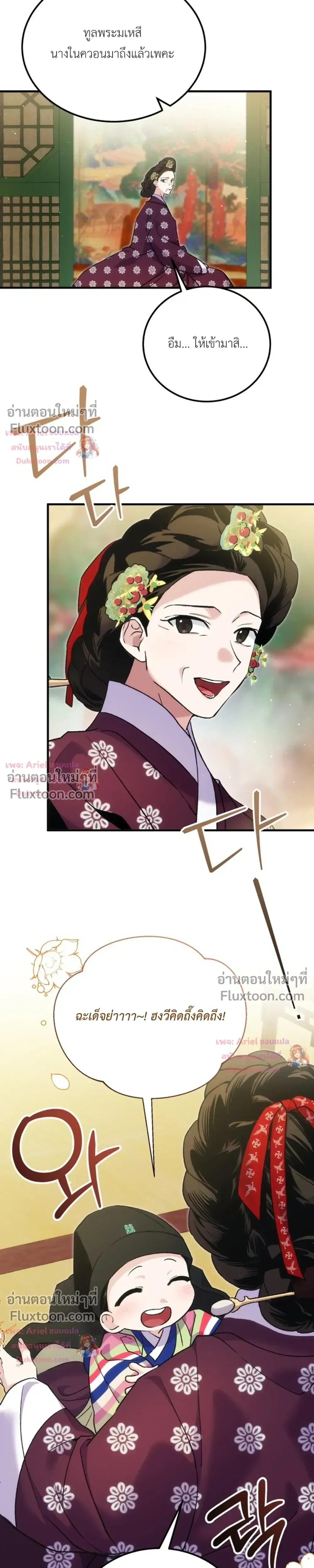 หน้าที่ 28