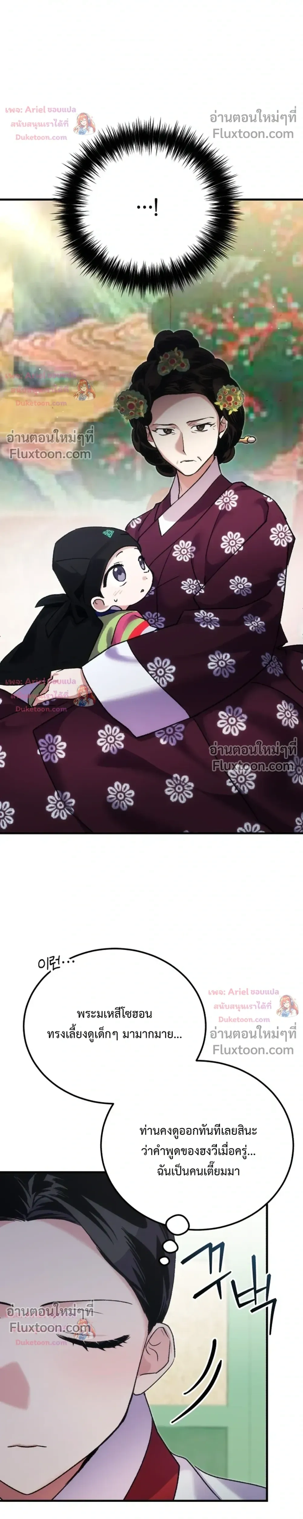 หน้าที่ 31