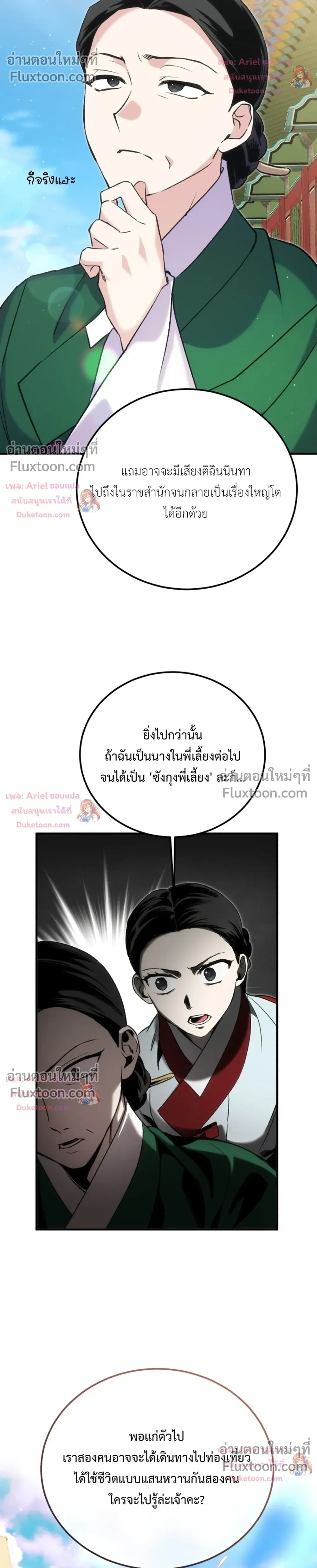 หน้าที่ 19