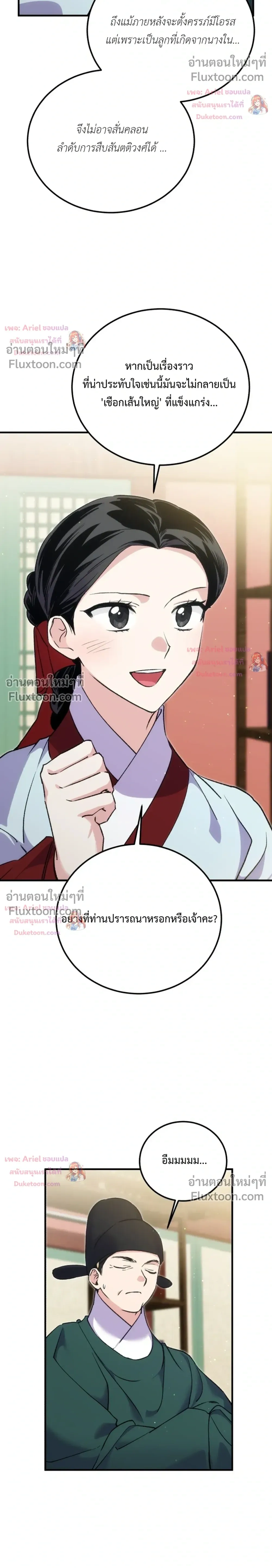 หน้าที่ 24