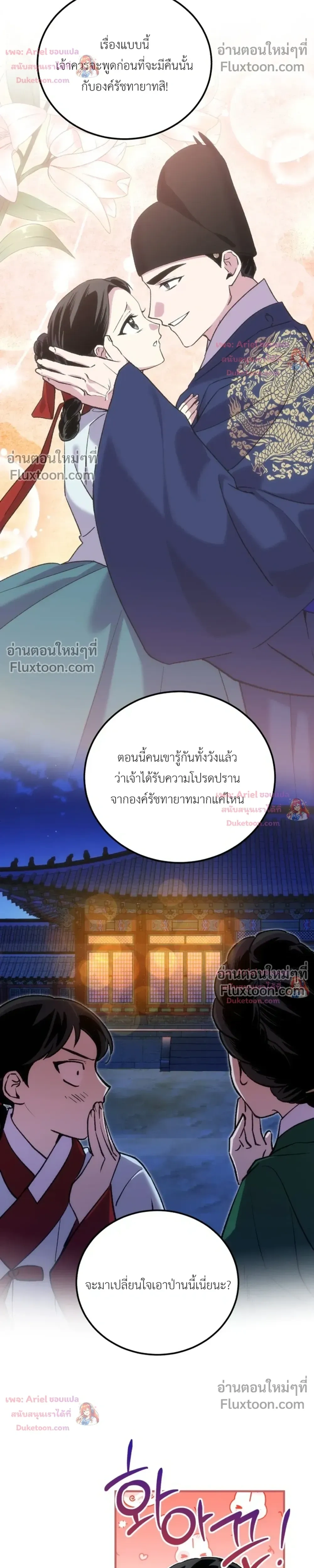 หน้าที่ 16