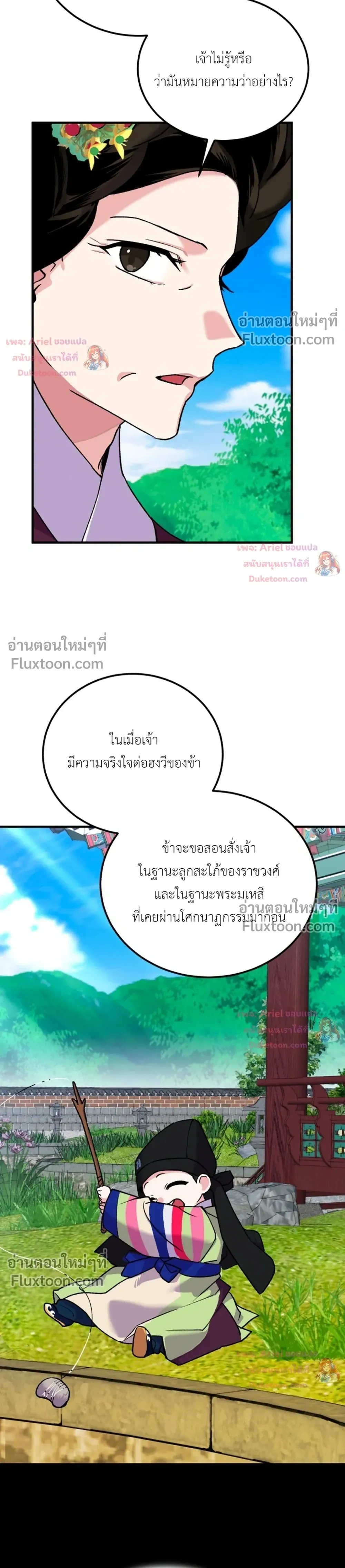หน้าที่ 24