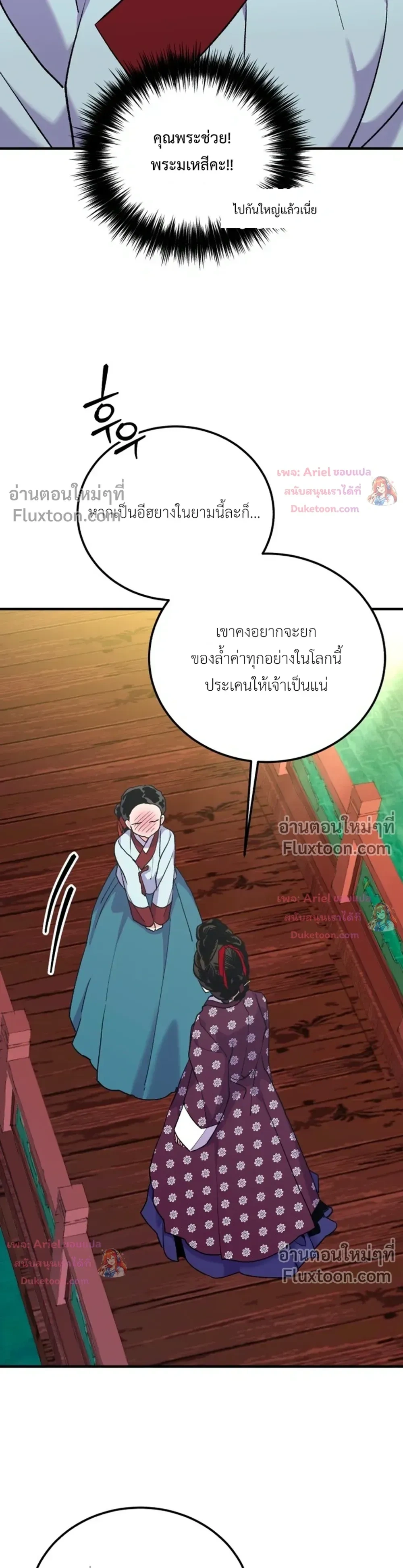 หน้าที่ 22