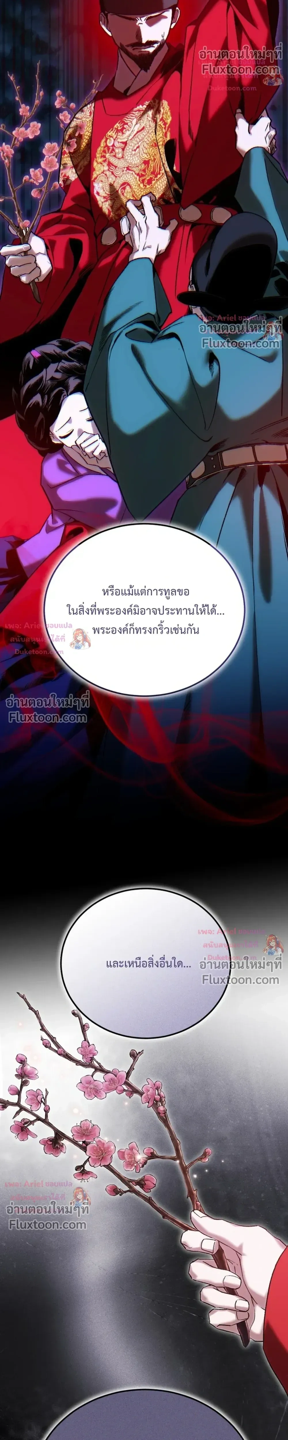 หน้าที่ 26