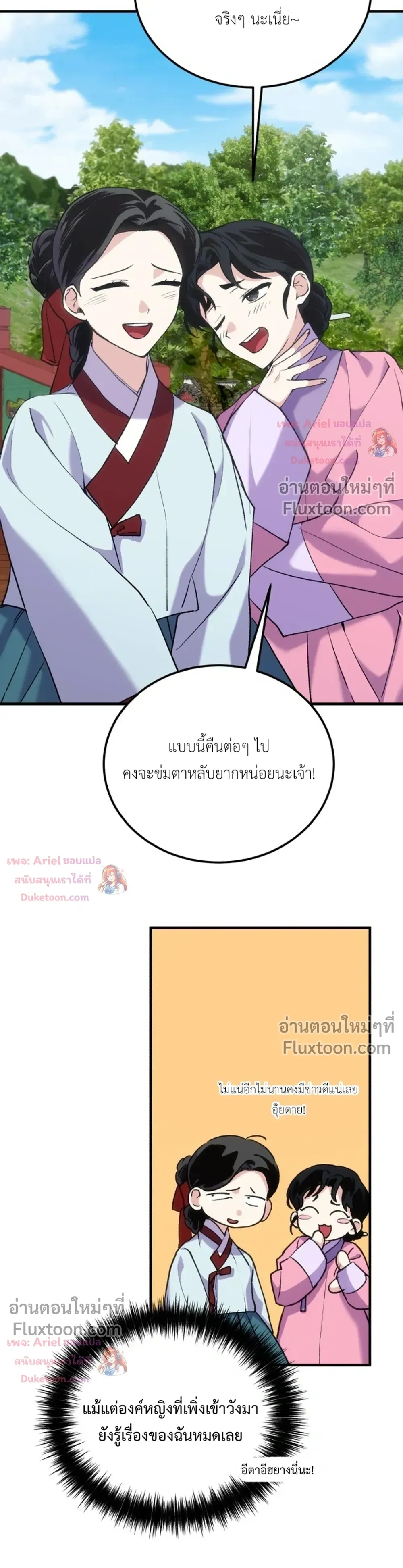หน้าที่ 32
