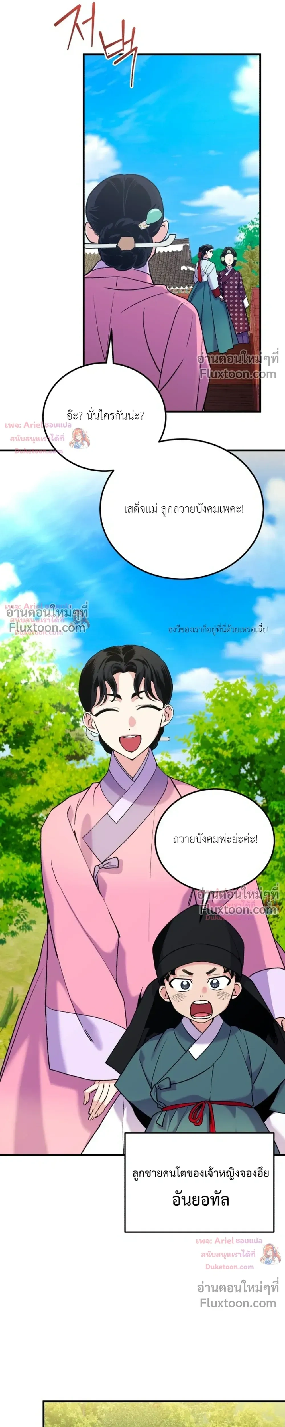หน้าที่ 30