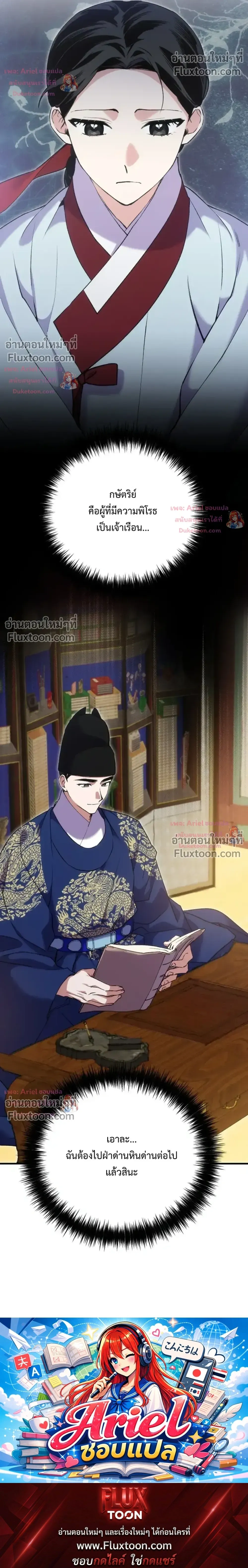 หน้าที่ 34