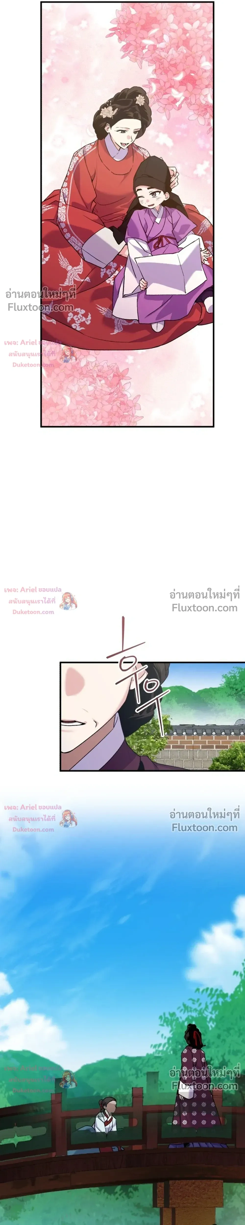 หน้าที่ 15