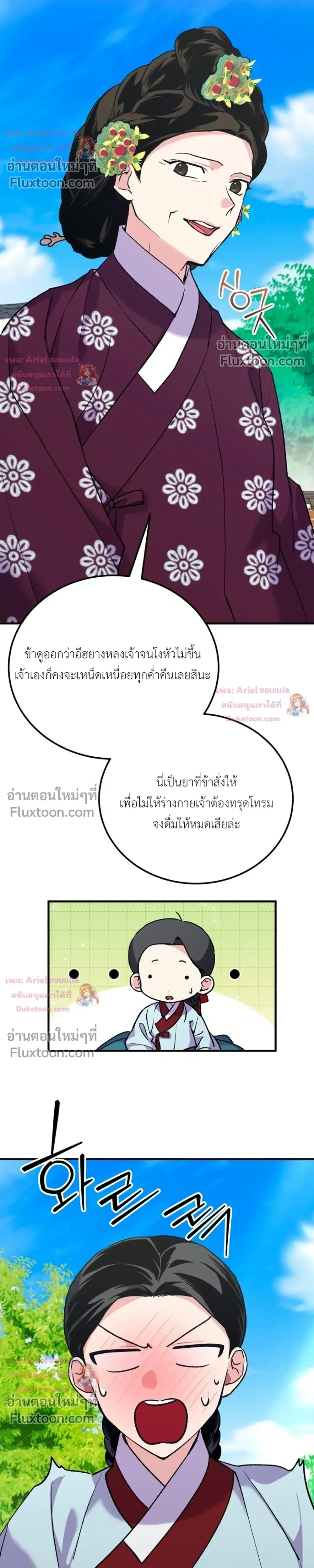 หน้าที่ 21