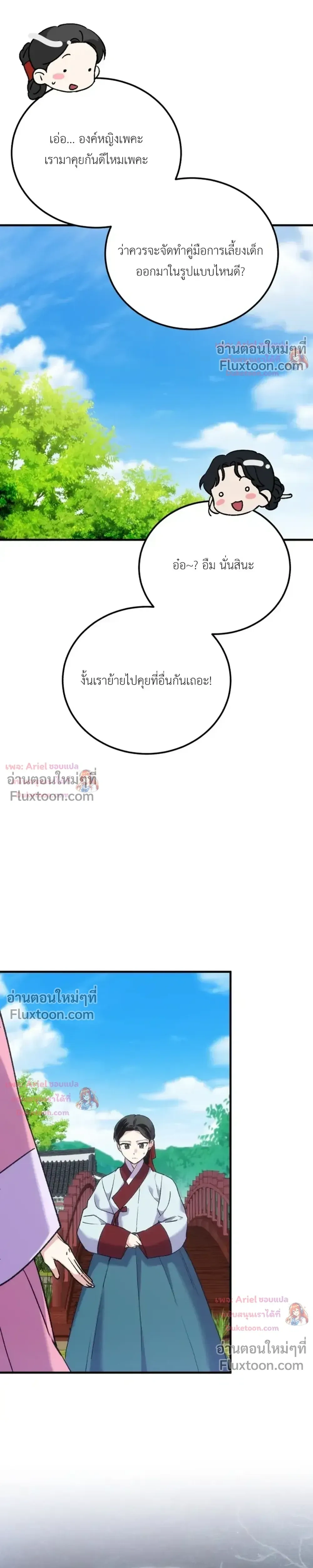 หน้าที่ 33