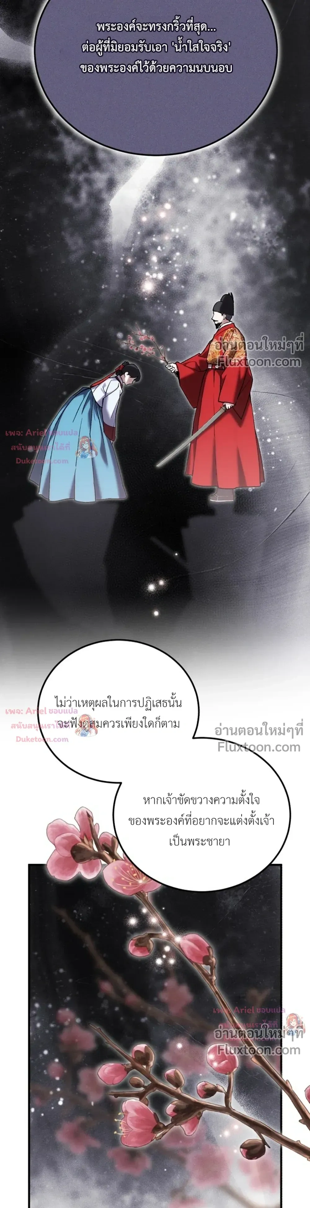 หน้าที่ 27