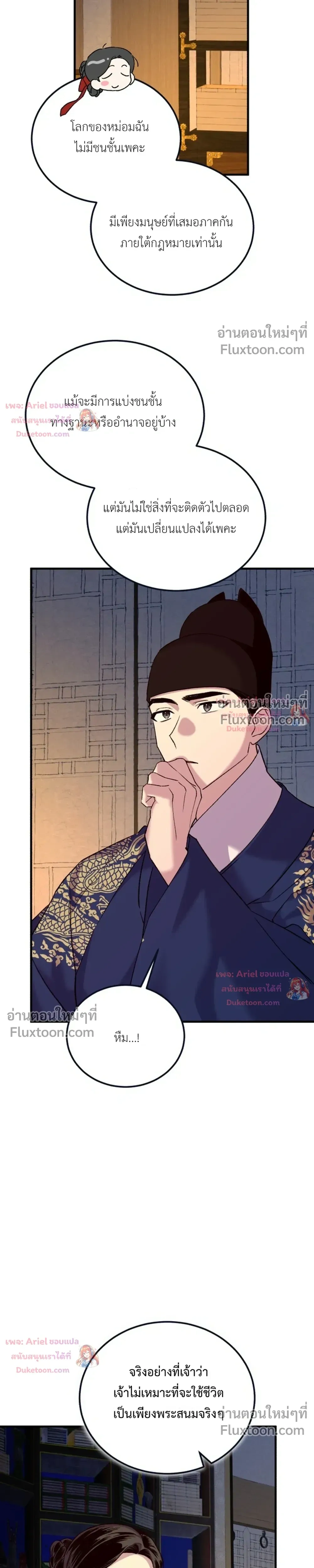 หน้าที่ 29