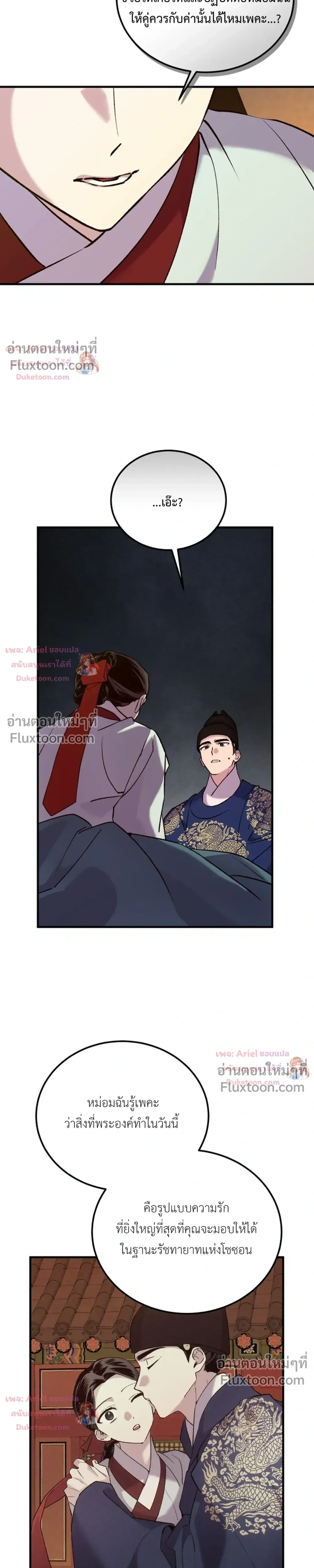 หน้าที่ 34