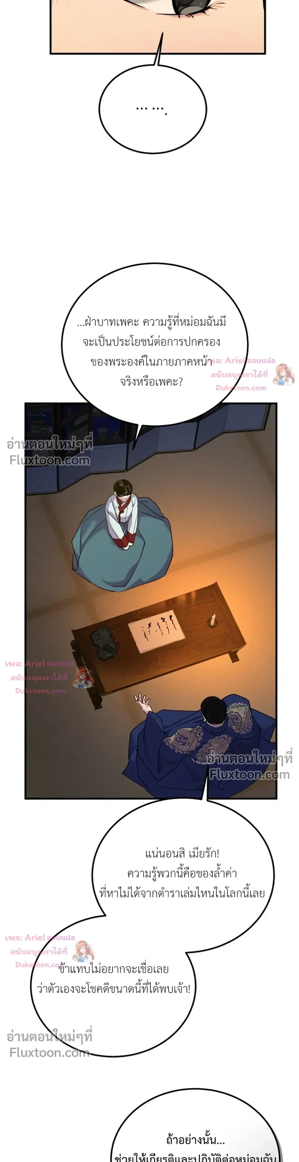 หน้าที่ 33