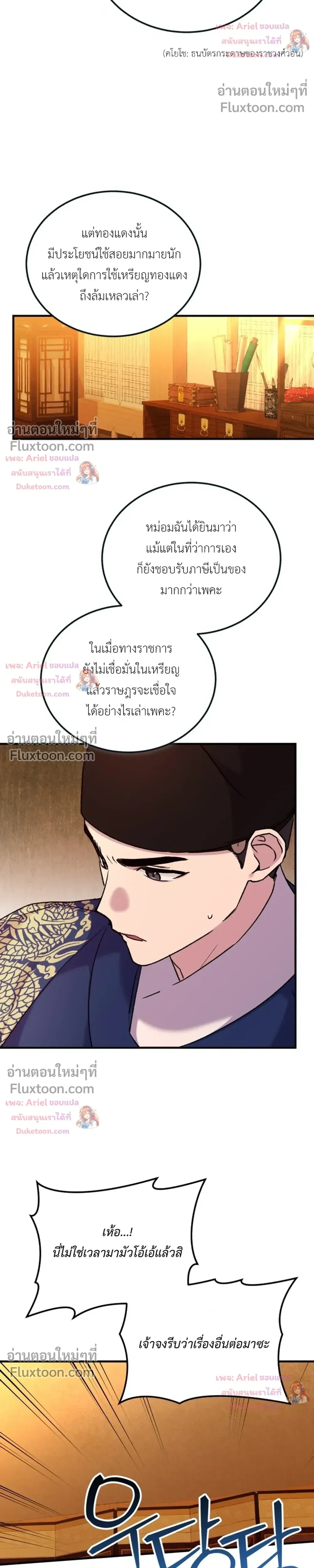 หน้าที่ 22