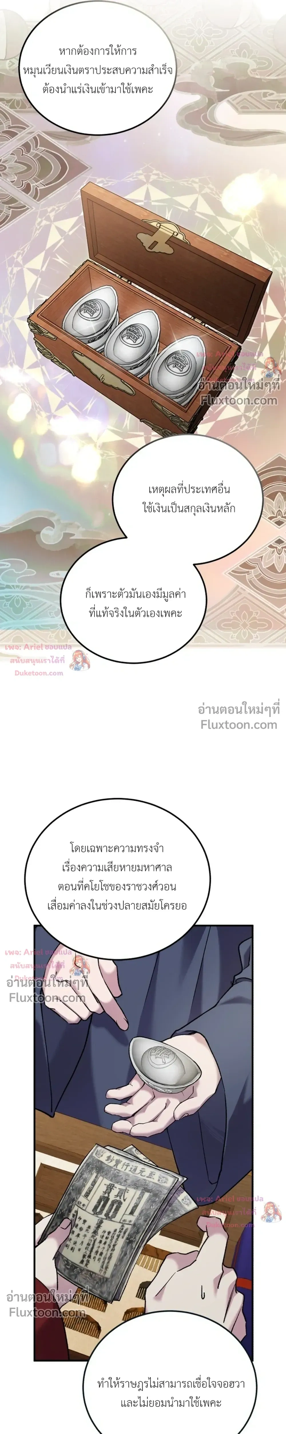 หน้าที่ 21
