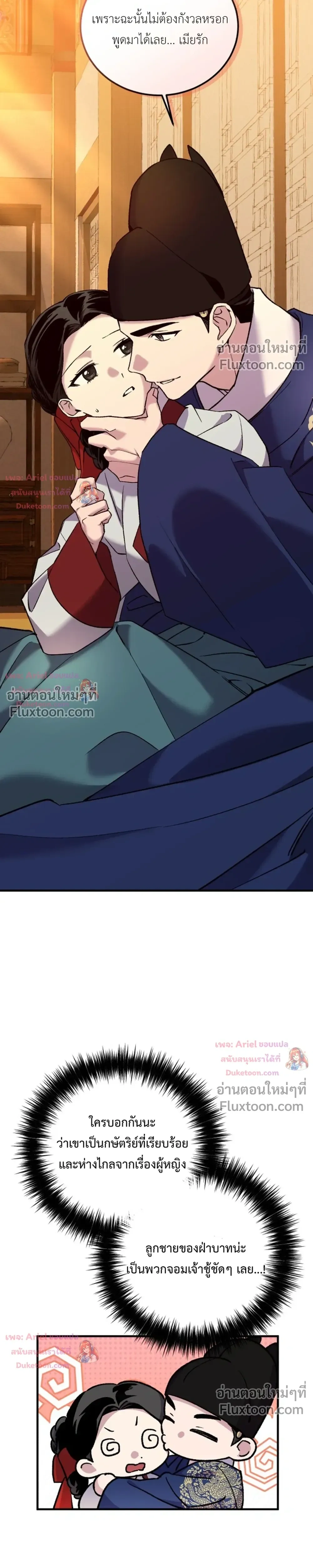 หน้าที่ 14