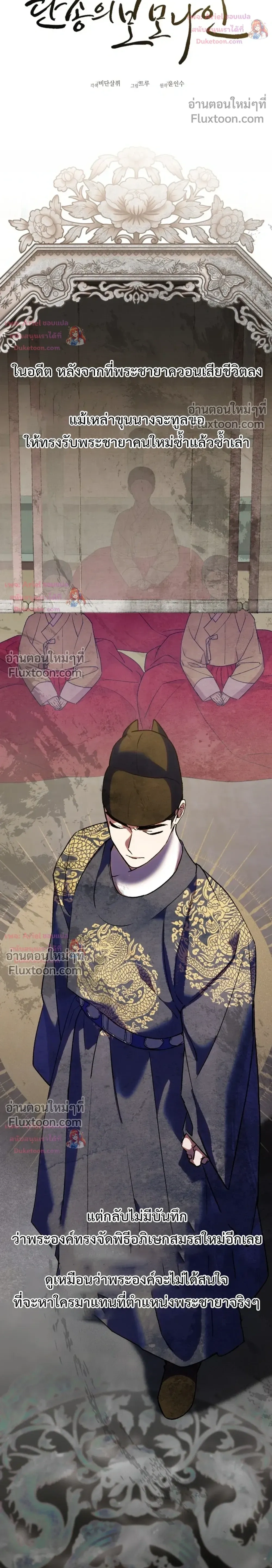 หน้าที่ 10