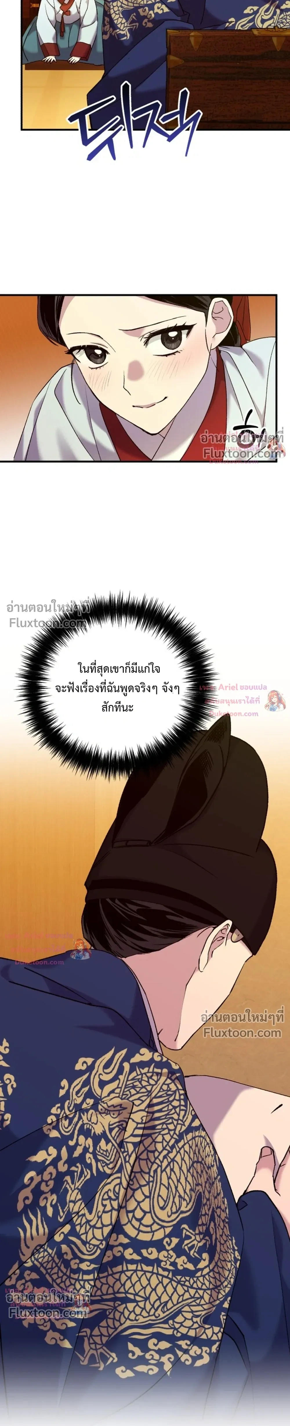 หน้าที่ 24