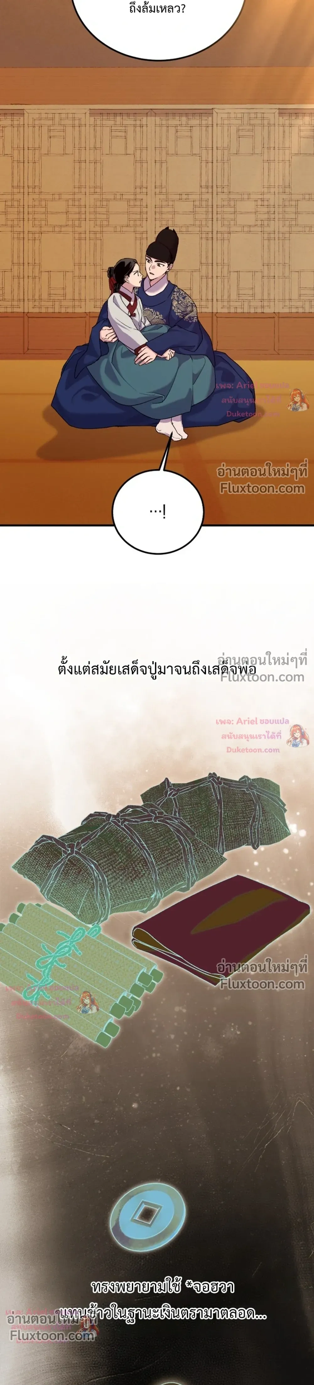 หน้าที่ 19