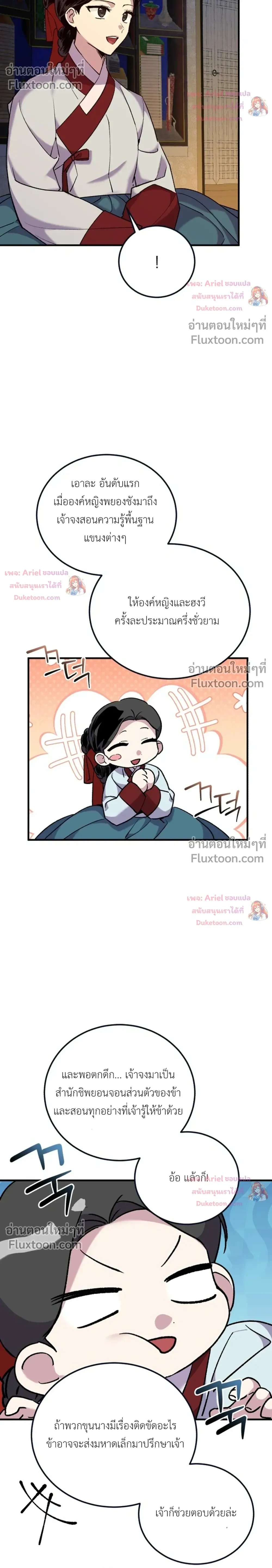 หน้าที่ 30