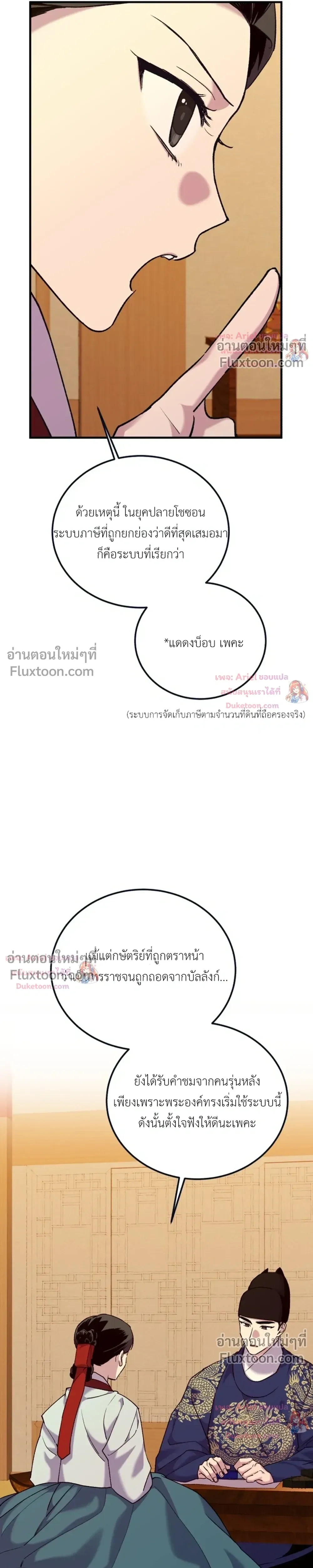 หน้าที่ 26