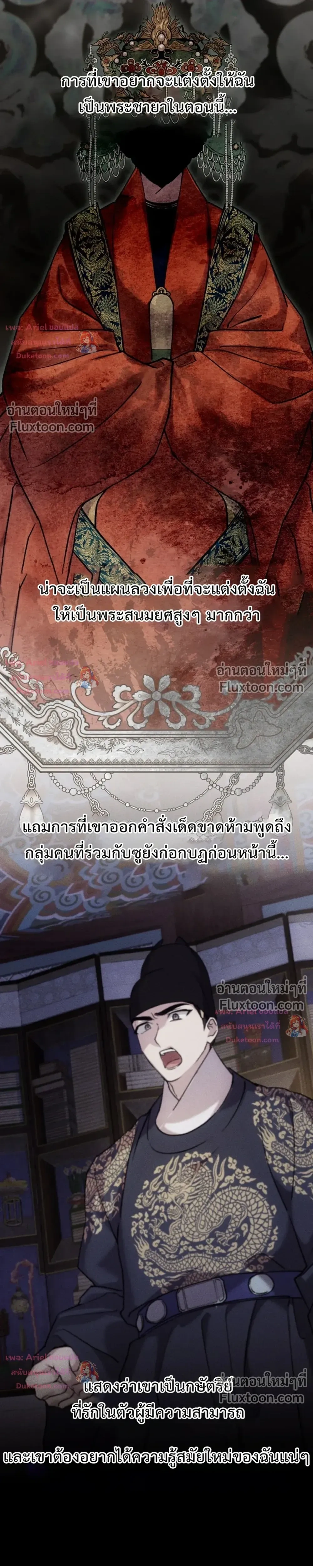 หน้าที่ 11