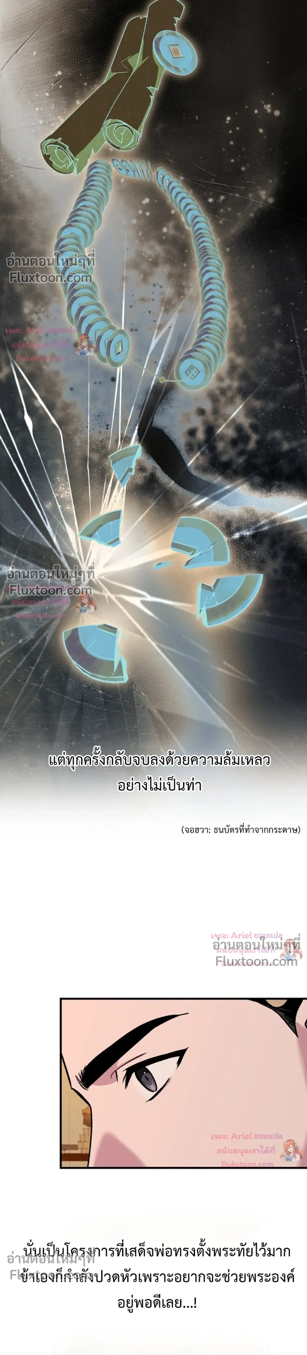 หน้าที่ 20