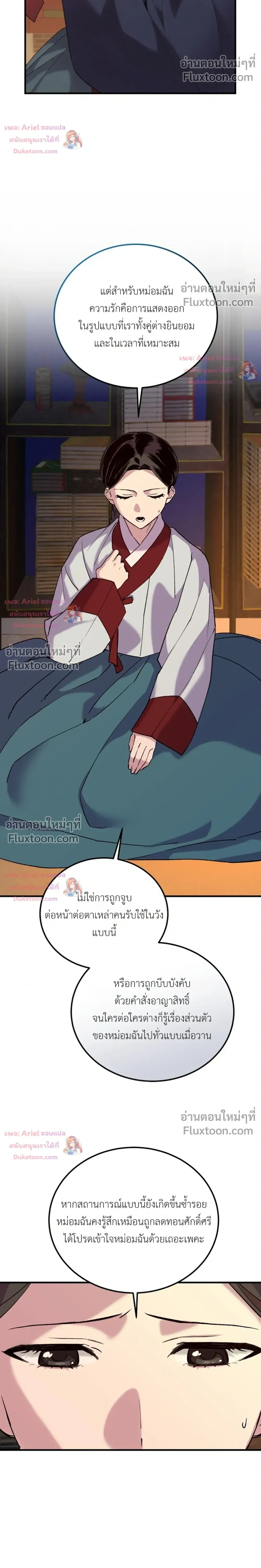 หน้าที่ 35