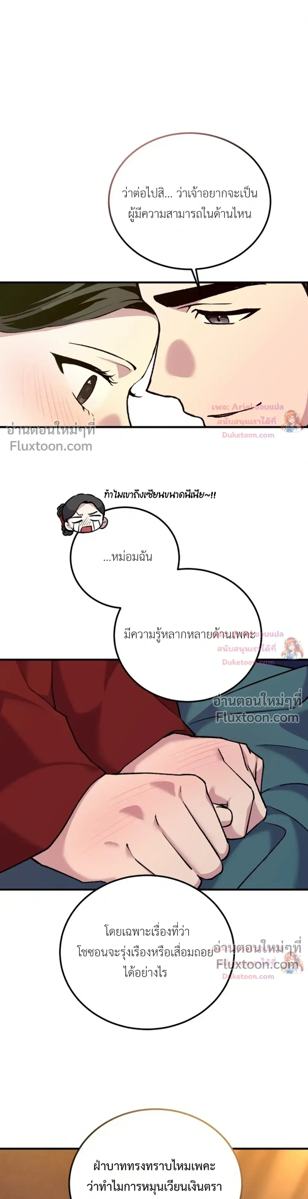 หน้าที่ 18