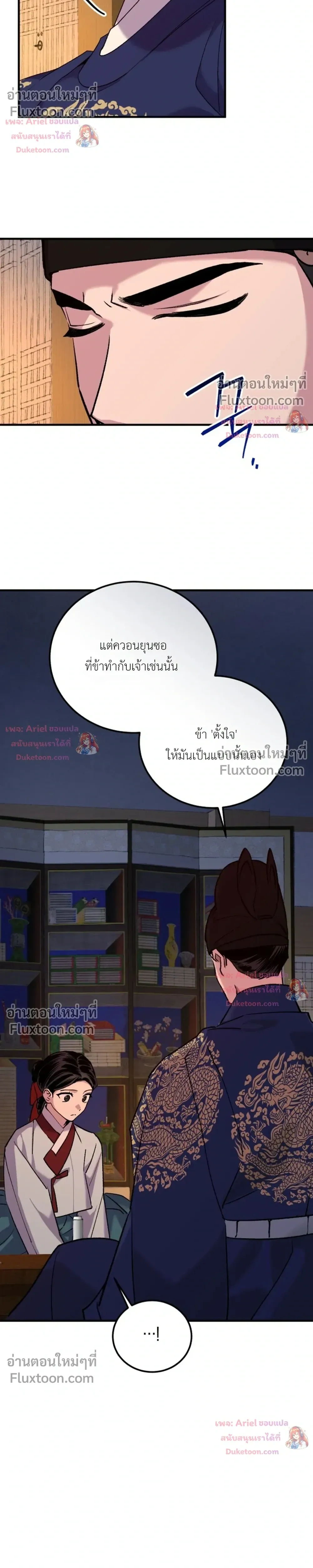 หน้าที่ 37