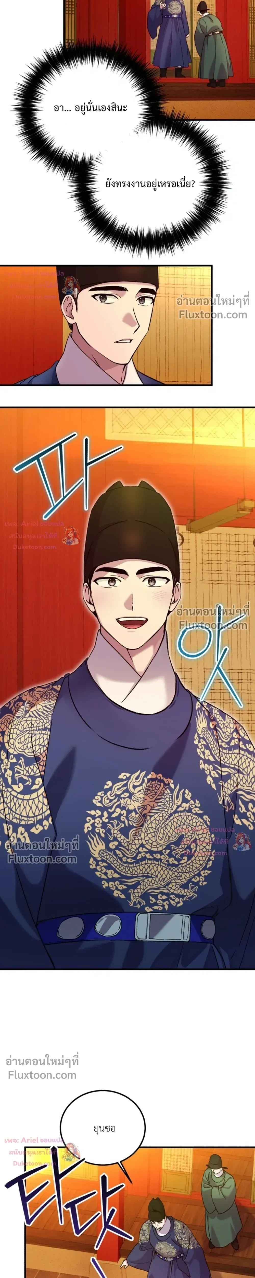 หน้าที่ 4