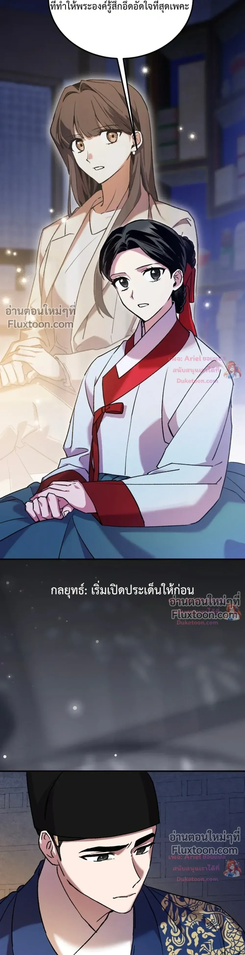 หน้าที่ 12