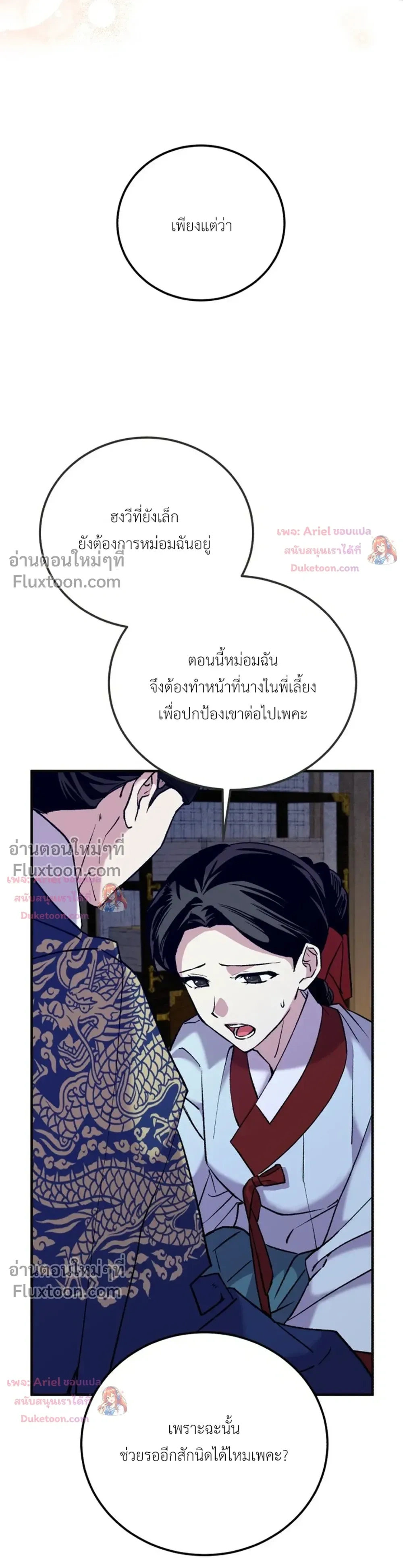หน้าที่ 27