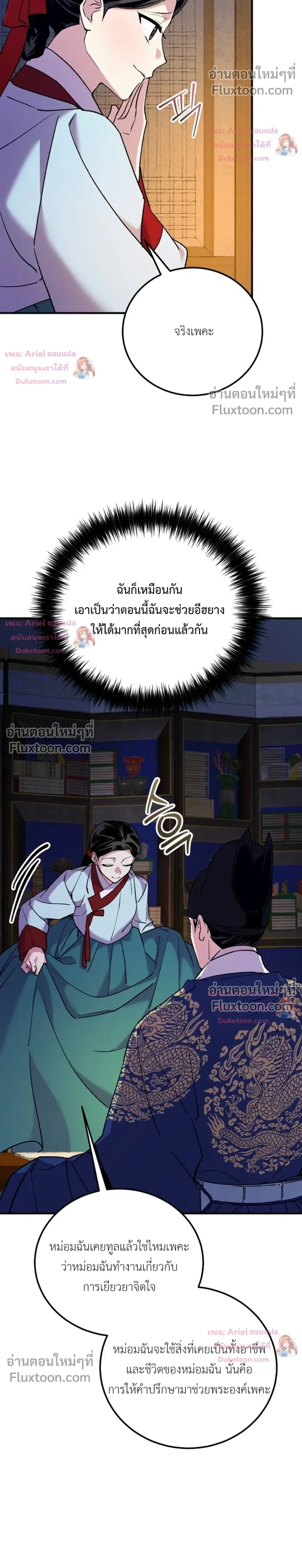 หน้าที่ 9