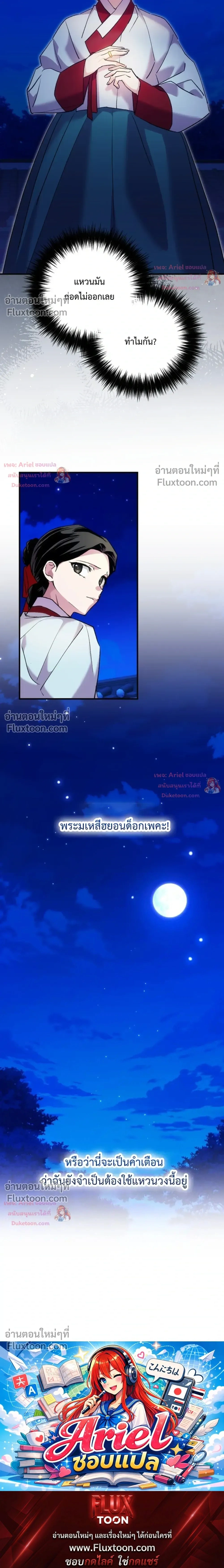 หน้าที่ 32
