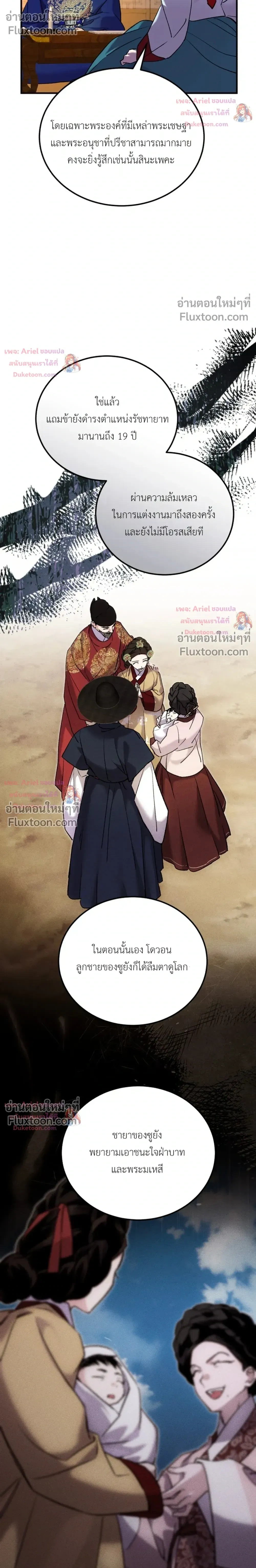 หน้าที่ 14