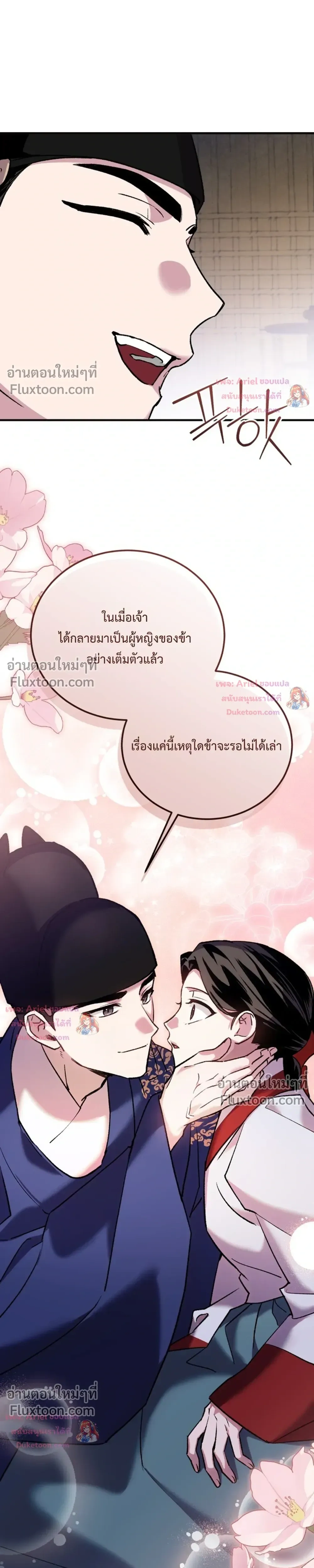 หน้าที่ 28