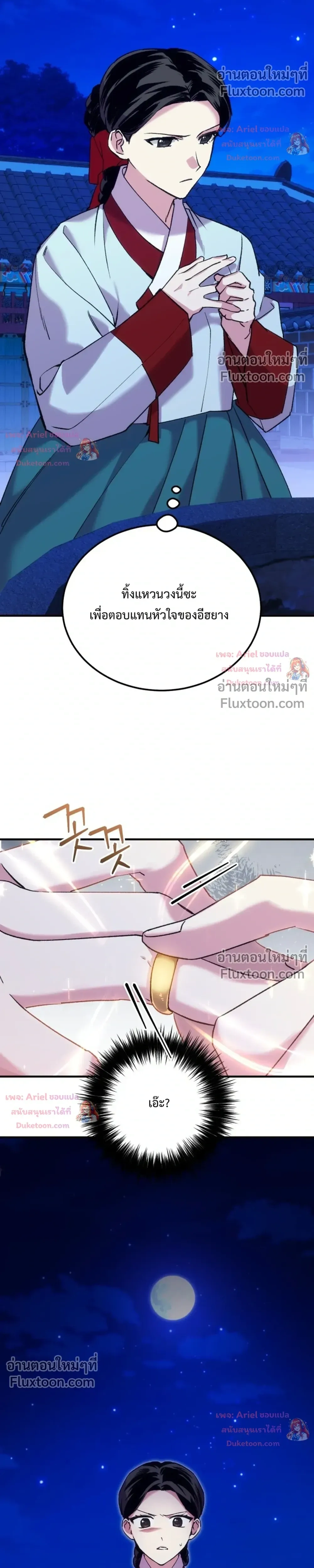 หน้าที่ 31