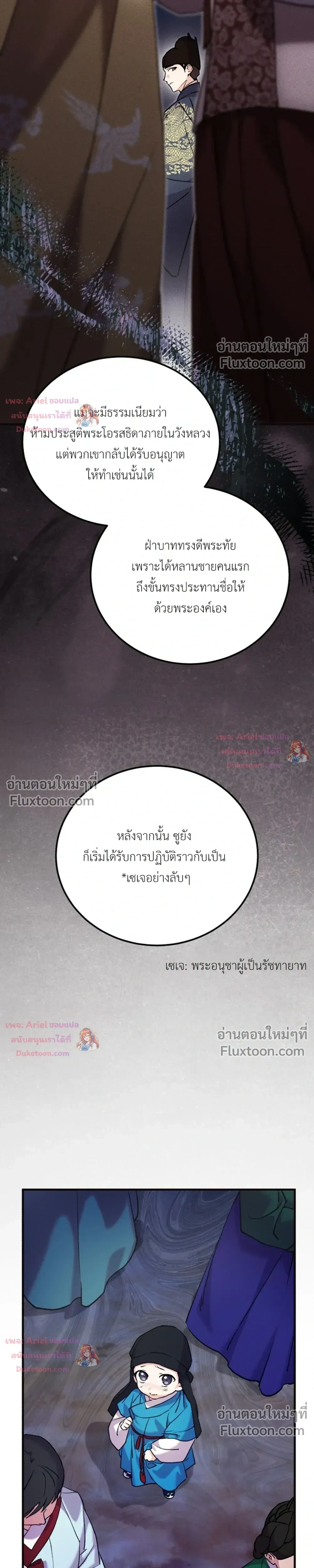 หน้าที่ 15