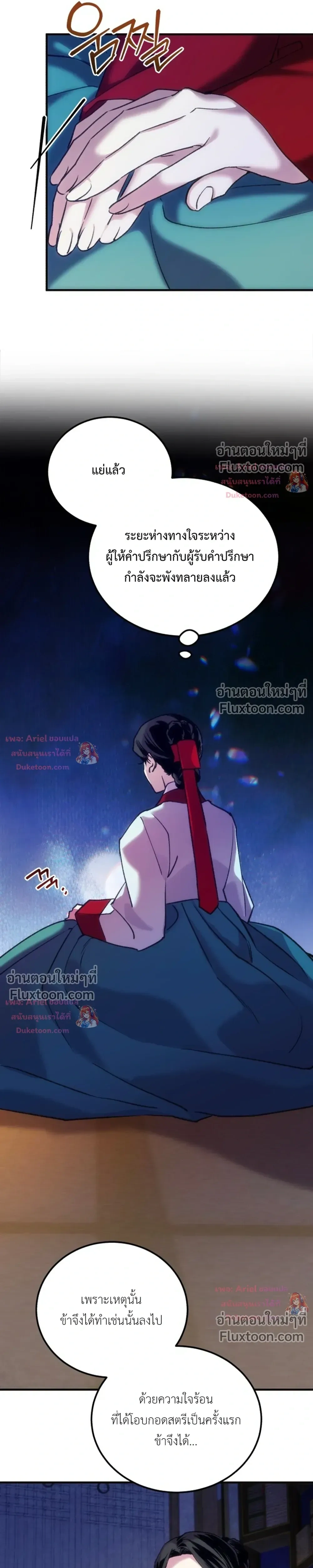 หน้าที่ 20